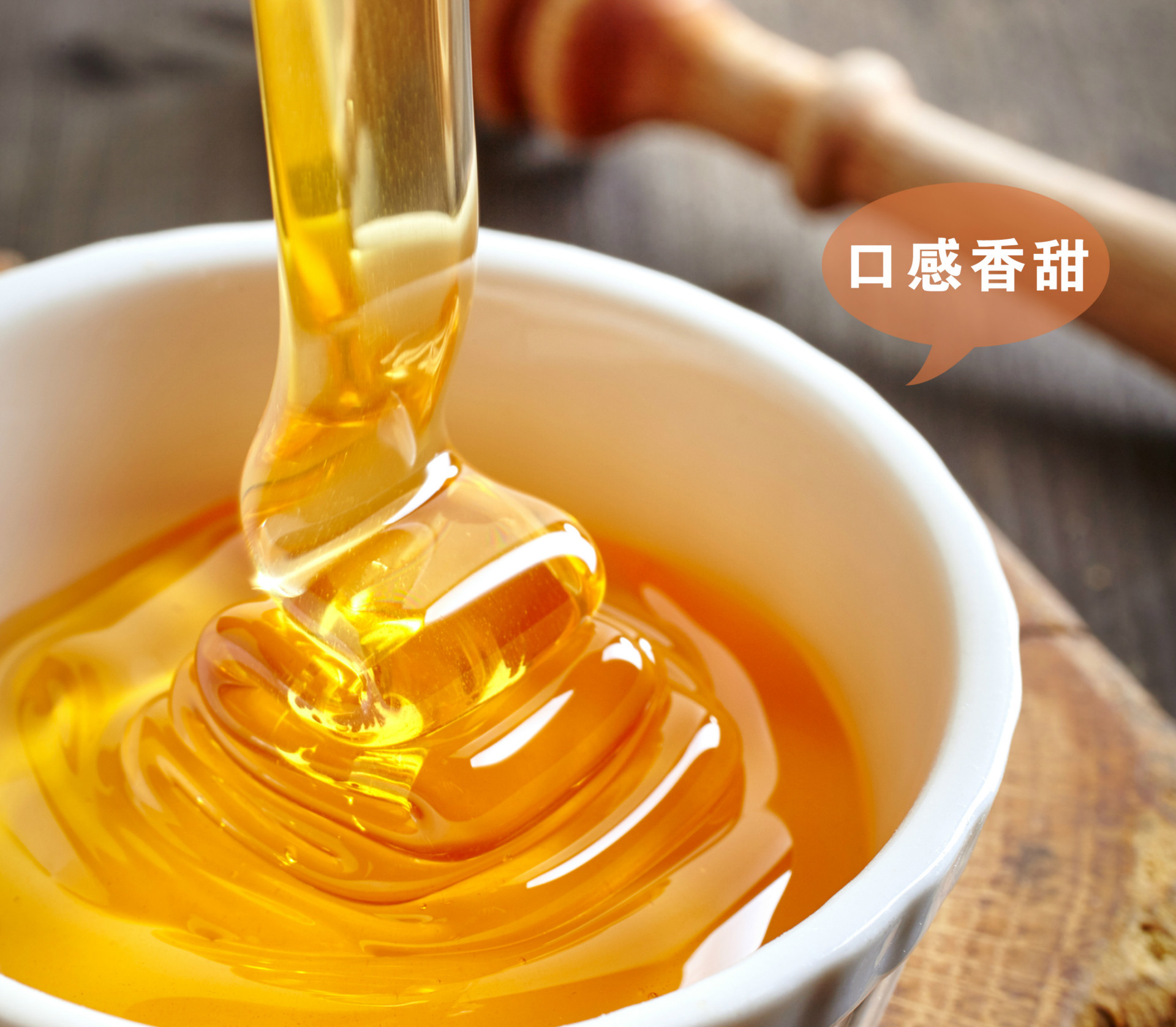 崖蜜 武都崖蜜深山野生农家自产土蜂蜜小袋蜂蜜一件代发