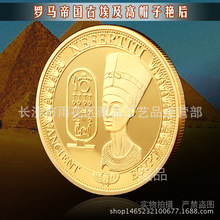 现货 埃及古罗马帝国纪念币 高帽子镀金币 收藏硬币幸运币