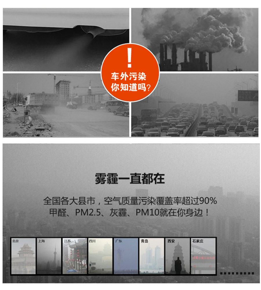 负离子氧吧杀菌除甲醛雾霾异味新款_东莞市长安兴霸蓝塑胶五金制品厂