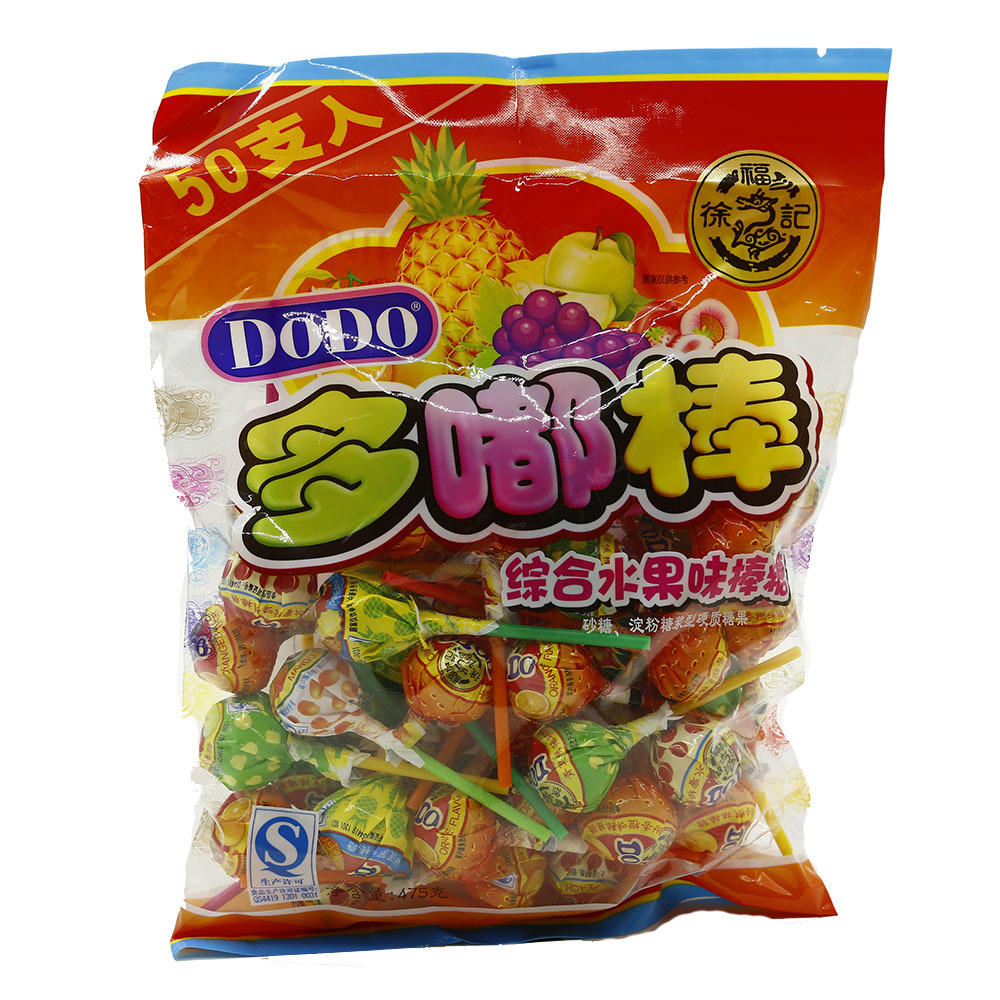 徐福记棒棒糖dodo475g袋装50支 硬质综合水果味糖果 儿童休闲零食
