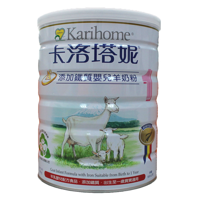 新西兰原装进口台湾版卡洛塔妮a3婴儿羊奶粉1段900克/一段900g