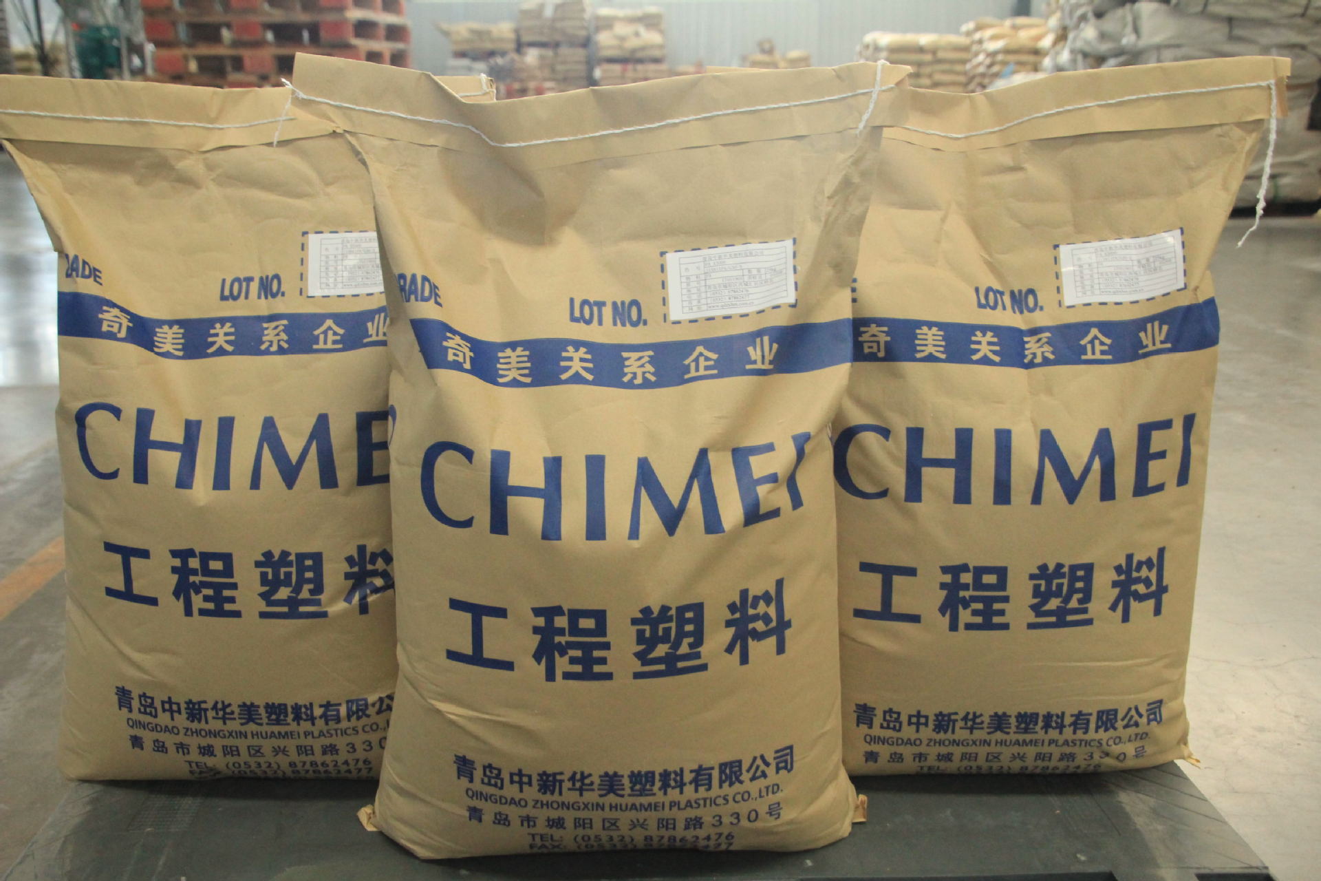中新华美厂家直销 ps改性料 染色hips塑料颗粒