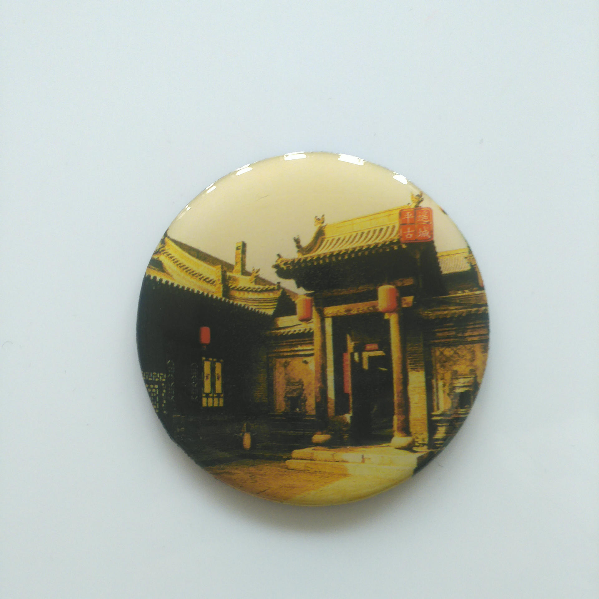 平遥古城纪念品定制滴塑磁贴可印古城建筑物图案的冰箱贴