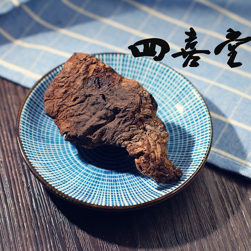 生地黄炭生地炭生地碳