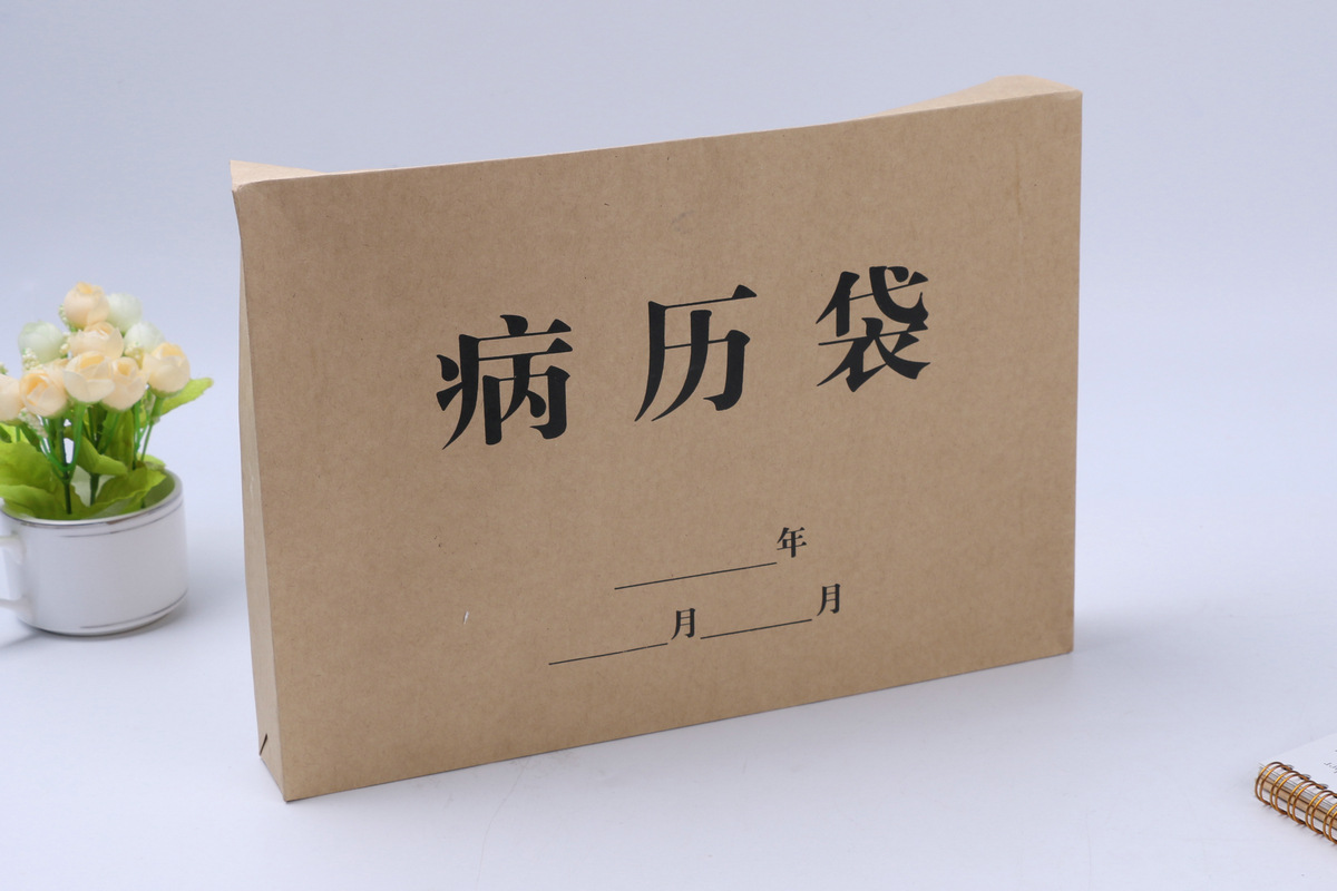 加厚a4牛皮纸病历袋 x光片木浆纸病历袋 医院病历袋尺寸定制