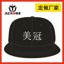 帽子厂家免费设计嘻哈帽 绣花logo平沿帽 韩版潮牌男女街舞大头帽