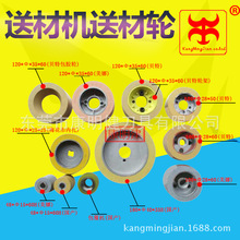贝特佳加送料器胶轮配件木工送材机送料轮输送轮压轮四面刨送材轮
