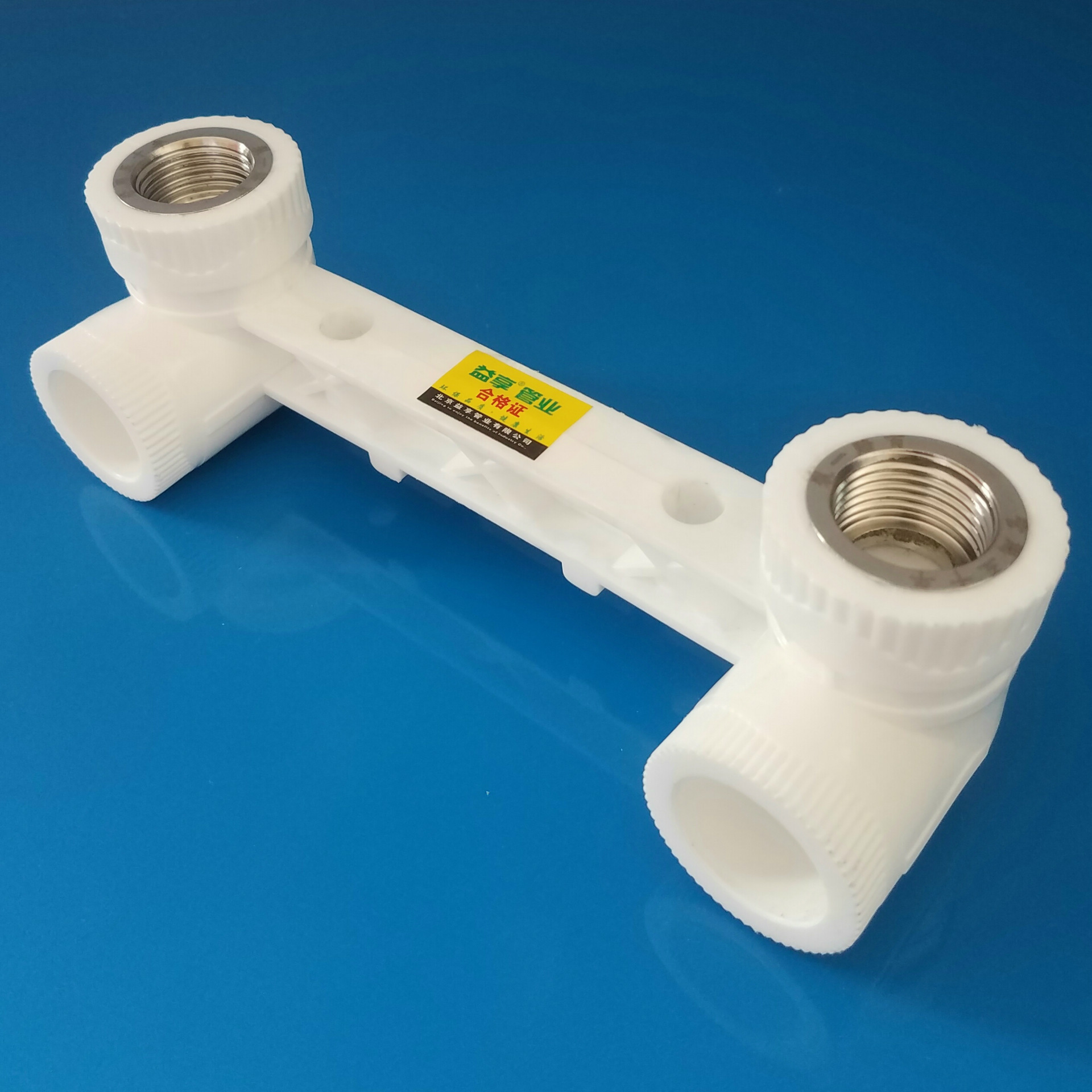 ppr管件 ppr双联座弯 双联内弯 双联内牙 ppr管件厂家直销批发