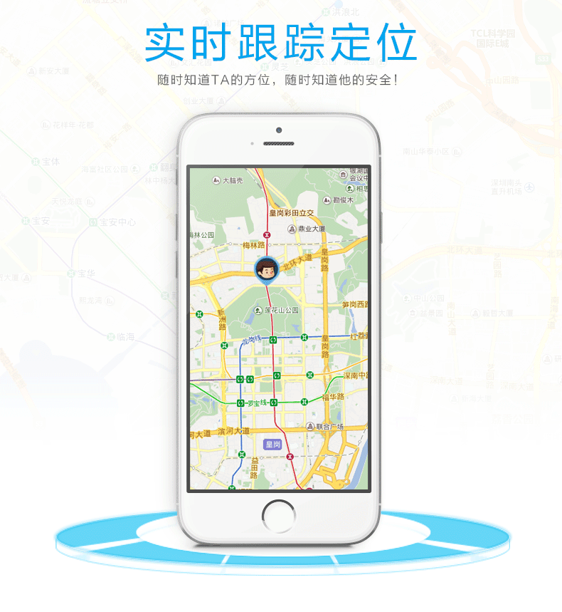手机gps定位的优缺点