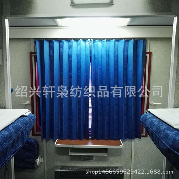 百折帘汽车火车遮阳帘窗帘高铁大巴客车遮阳帘防火阻燃窗帘订制