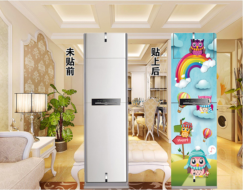 空调贴纸 可移除空调贴 创意空调贴 定制pvc环保空调贴 自沾贴纸