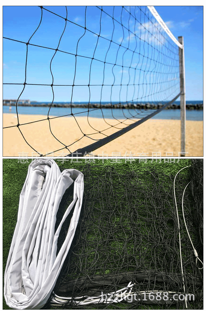训练比赛用标准排球网 学校体育用品器材 水上沙滩便携式排球网