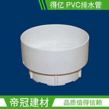 得亿pvc直接 家装排水管 下水管配件快速抢修 直通 50 75 110 160