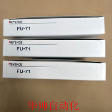 FU-71 现货 光纤传感器 特价销售 拍前请询价 FU-71Z/FU-77