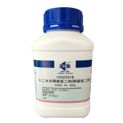 国药试剂 磷酸氢二钠 分析纯十二水 ar 500g 10039-32-4