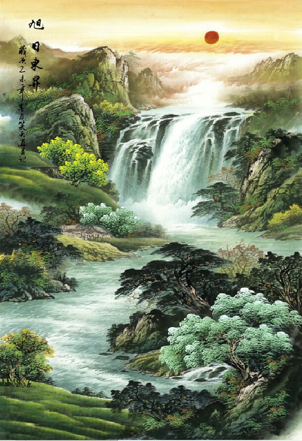 44-74国画 字画 聚宝盆山水画 旭日东升家居装饰画高仿真画芯批发