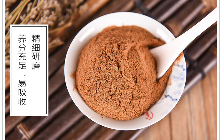 云南特产红丹参粉丹参条磨粉全干无杂质超微粉实拍产地直发