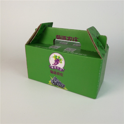 手提礼品彩盒纸盒定做瓦楞纸彩礼盒印刷包装纸盒食品包装盒子定制