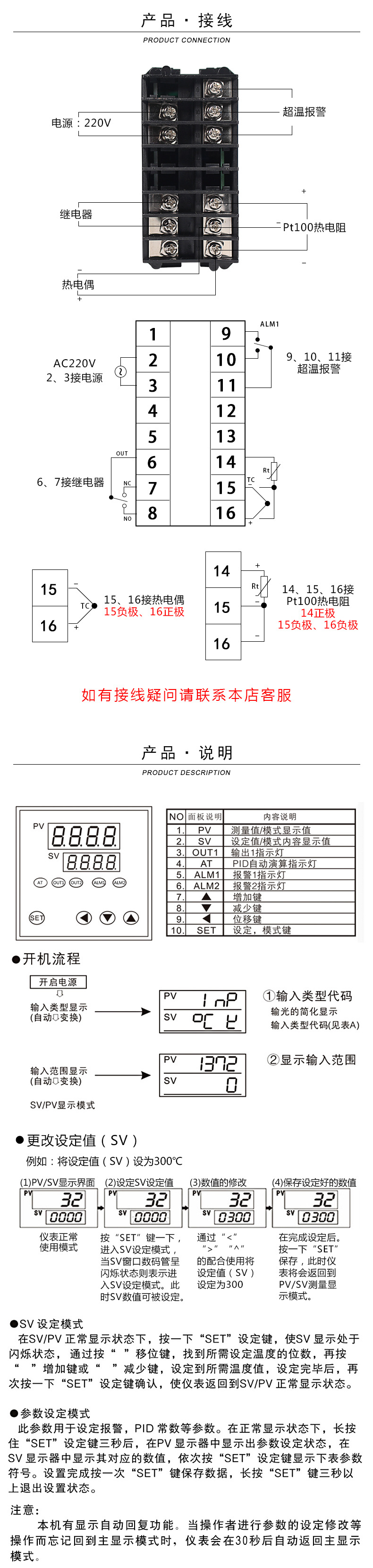温湿度控制(调节)器-扬丰仪表eks温控仪表rex-c400全输入pid温控表-.
