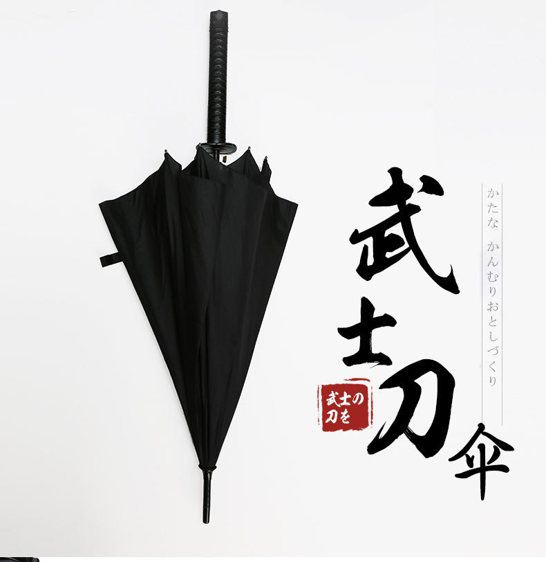 厂家直销现货批发创意武士刀伞可定制logo超强抗风直杆广告伞