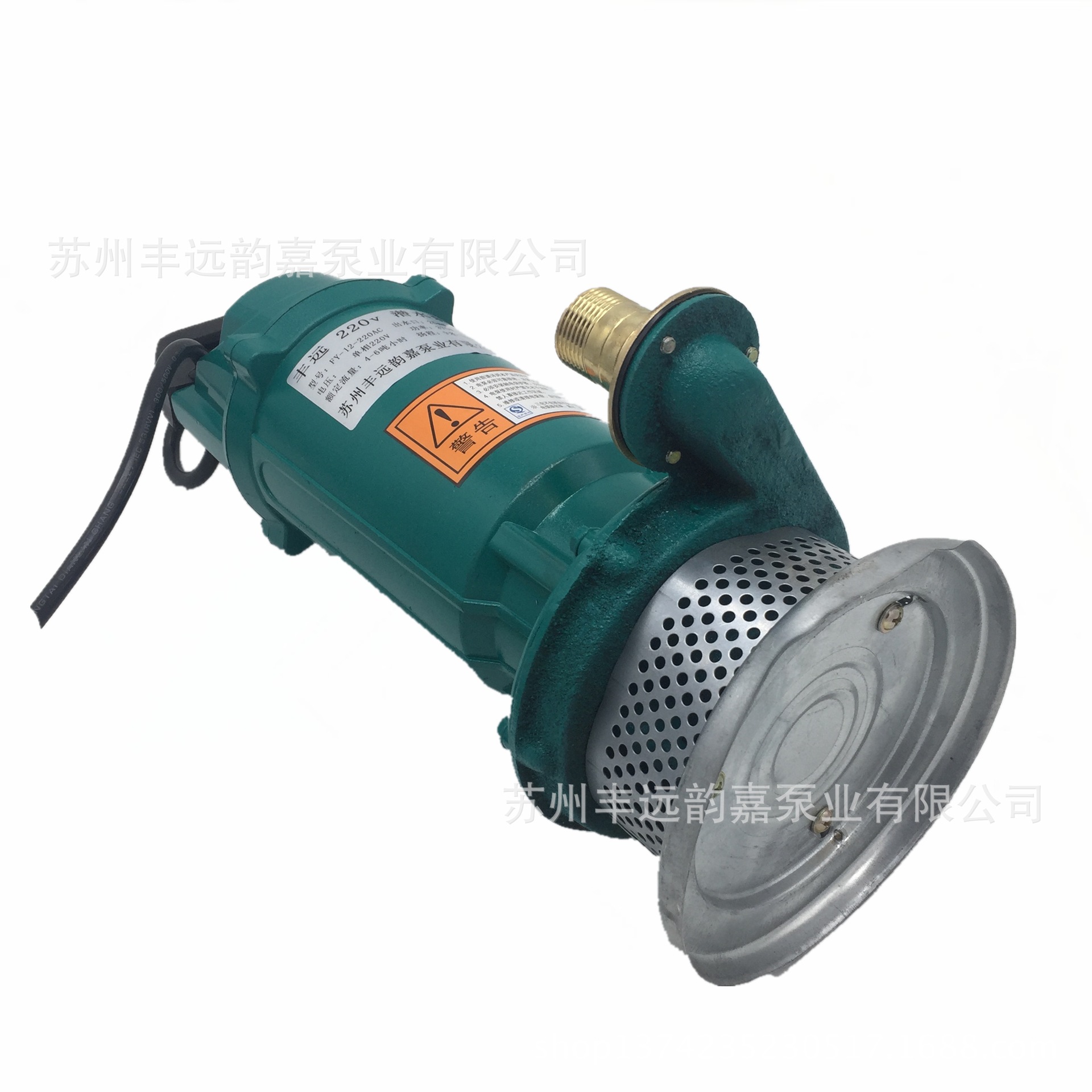 丰远潜水泵220v家用电抽水泵农用灌溉浇水水井抽水机高扬程大流量