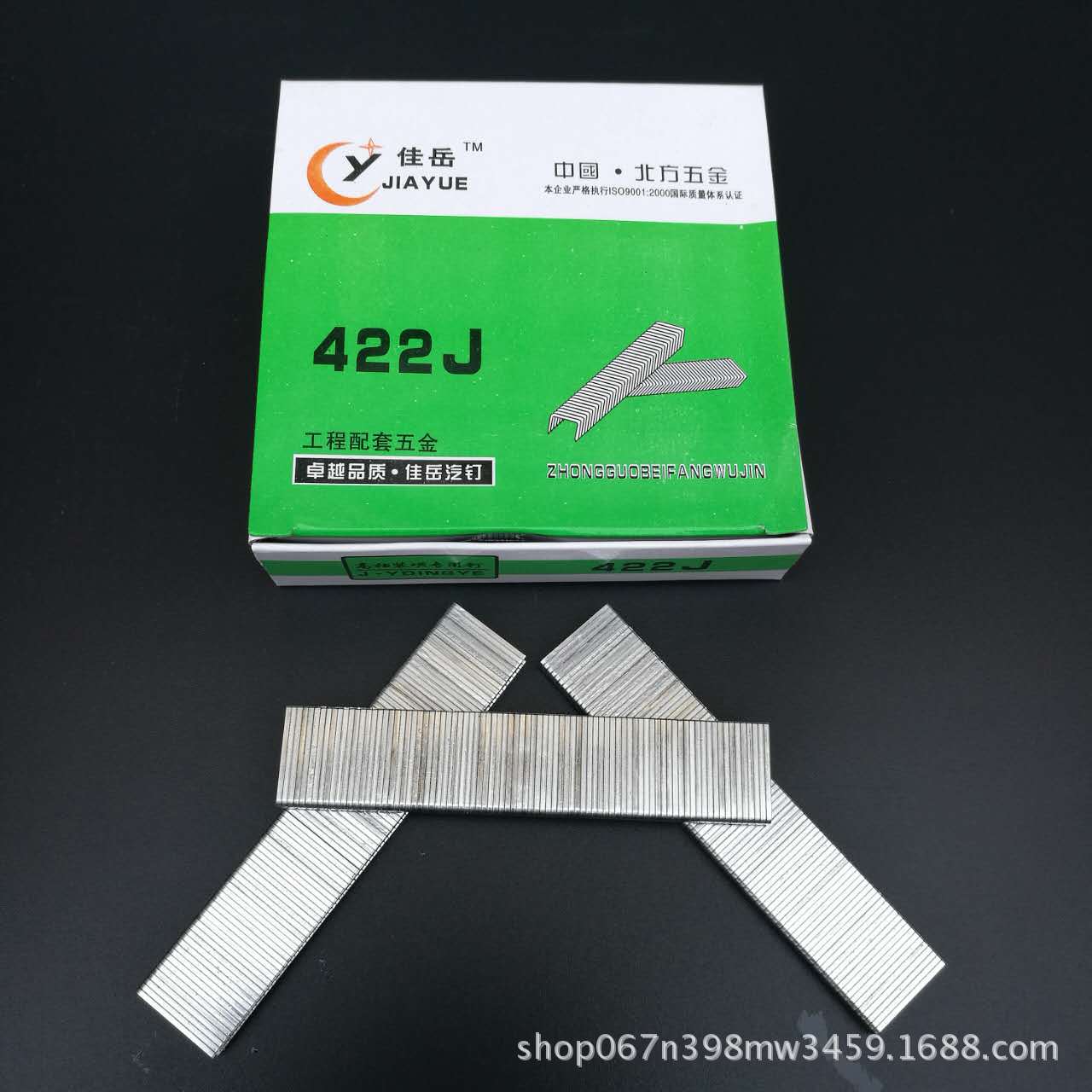 422j码钉厂家直销各种型号各种规格足尺足径416j419j410j