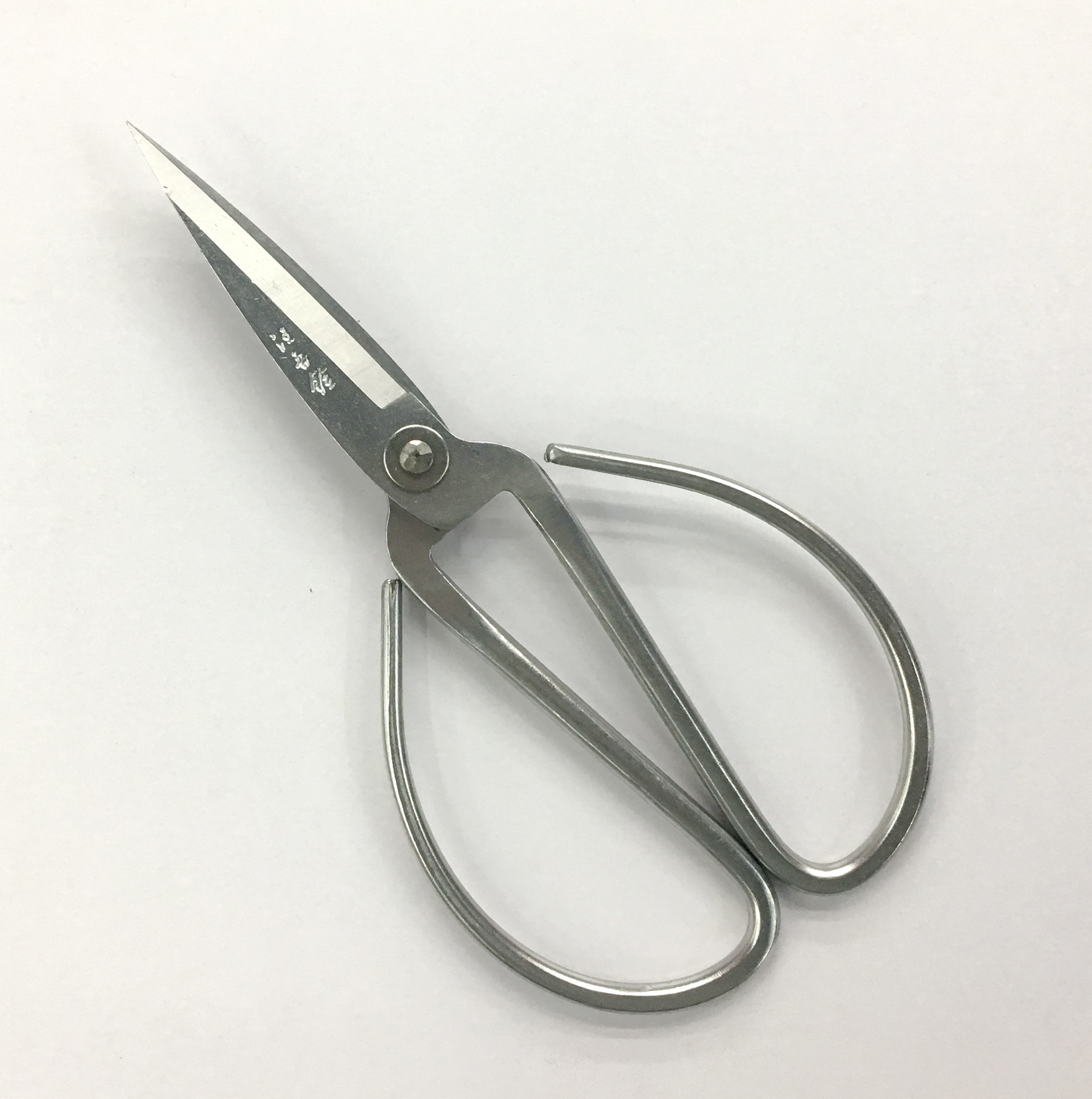 【正品保证】汪吾铨剪刀 民用剪刀 190mm 不锈钢剪刀 4501