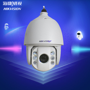 海康威视200万h.265编码高清网络智能高速云台球机红外夜视监控