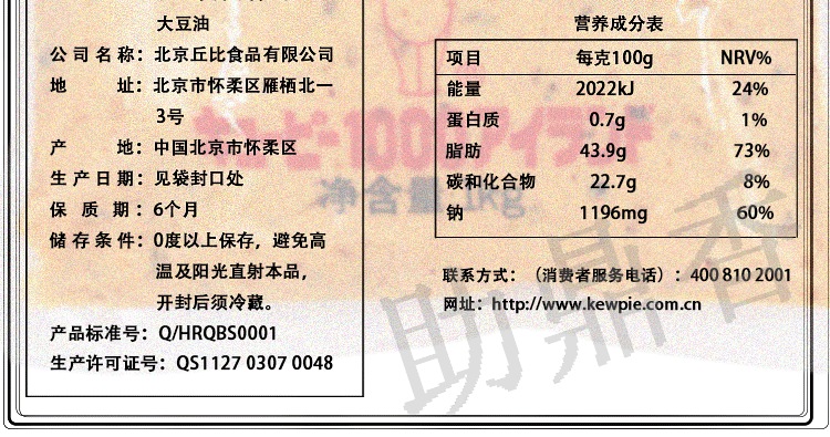 丘比沙拉酱香甜味沙拉酱千岛酱原味水果蔬菜沙拉汉堡千岛酱1kg/袋
