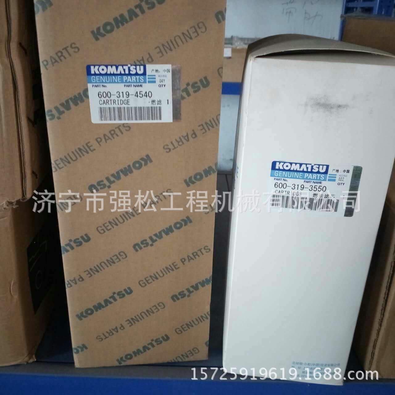 燃油濾芯600-319-4540