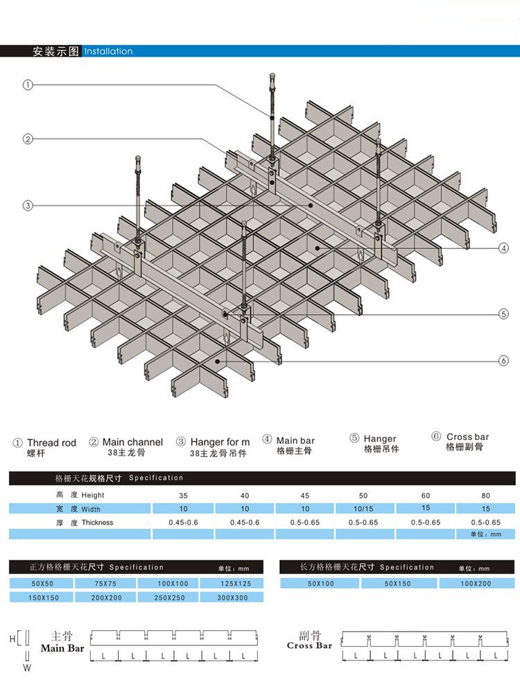 供应商城吊顶仿木纹三角形铝格栅装饰