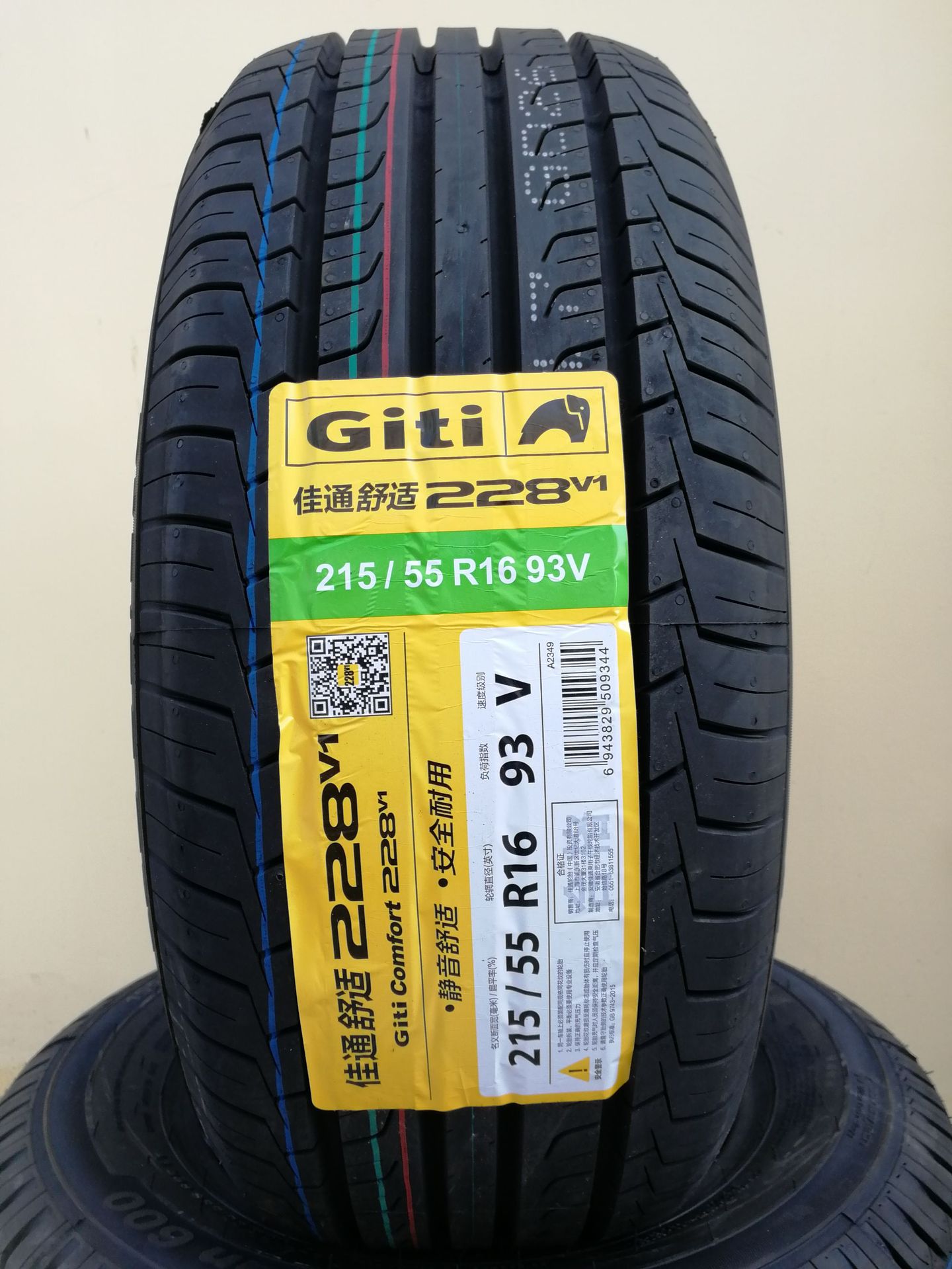 font color=red>轮胎 /font>批发特价佳通215/55r16 93v 228v1 全新
