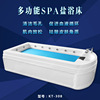 Manufactor high quality luxury Salt Spa Bed