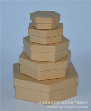 六角形DIY牛皮纸盒茶盒绘画收纳礼品礼物包装收纳糖果节日幼儿园