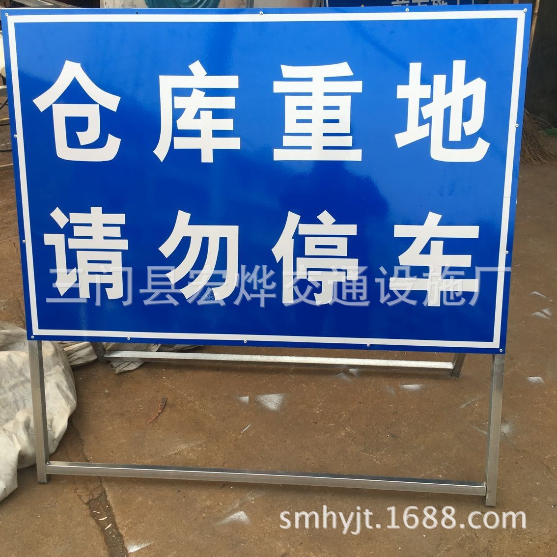 供应道路安全导流牌 前方施工警示牌 临时标示牌可定制