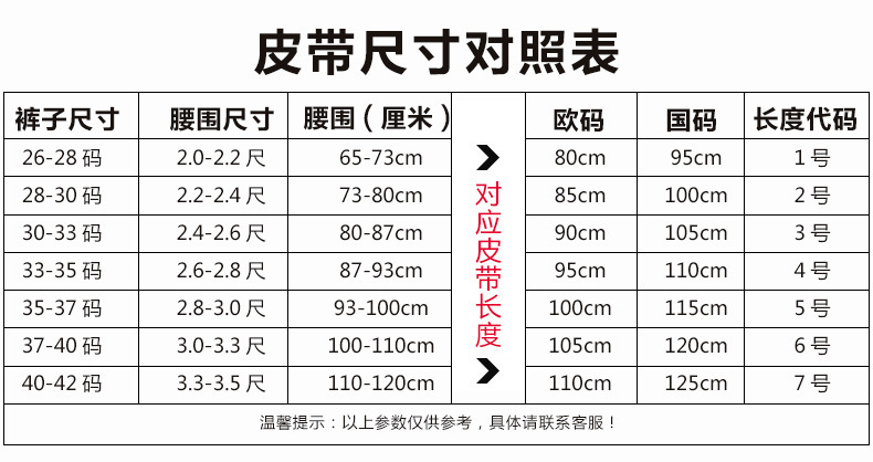 厂价直销真皮牛皮自动皮带男新品青年自动扣头中年休闲商务裤腰带
