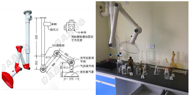 深圳万向抽排臂 pp万向吸风罩抽气罩 艾炙理疗排烟管关节臂
