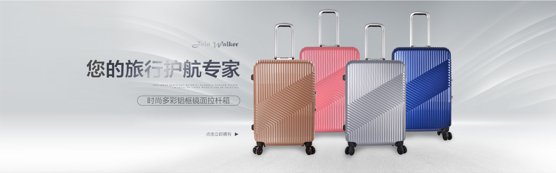 新款时尚多彩pc条纹铝框拉杆箱 休闲户外静音外向轮旅行箱 批发