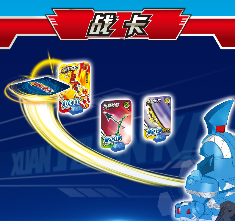 炫击战卡旋击战卡儿童玩具枪男孩火战骑黑战神冰锋客套装