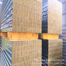 广东厂家 生产批发 保温材料 彩钢岩棉夹心防火板 窑炉设备高温板