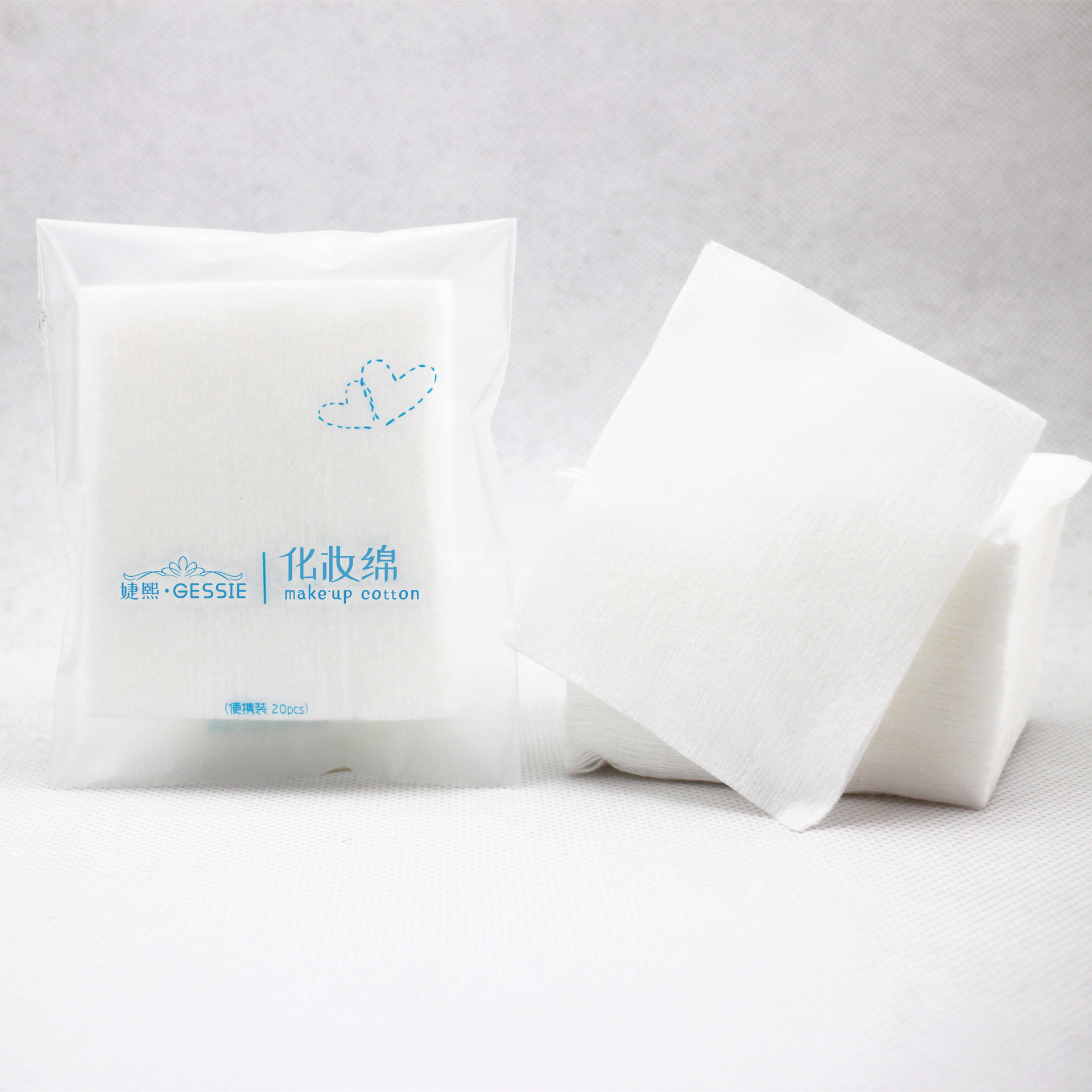 【实惠装】化妆棉20片 卸妆棉6×7cm 小礼品赠品大尺寸 加厚