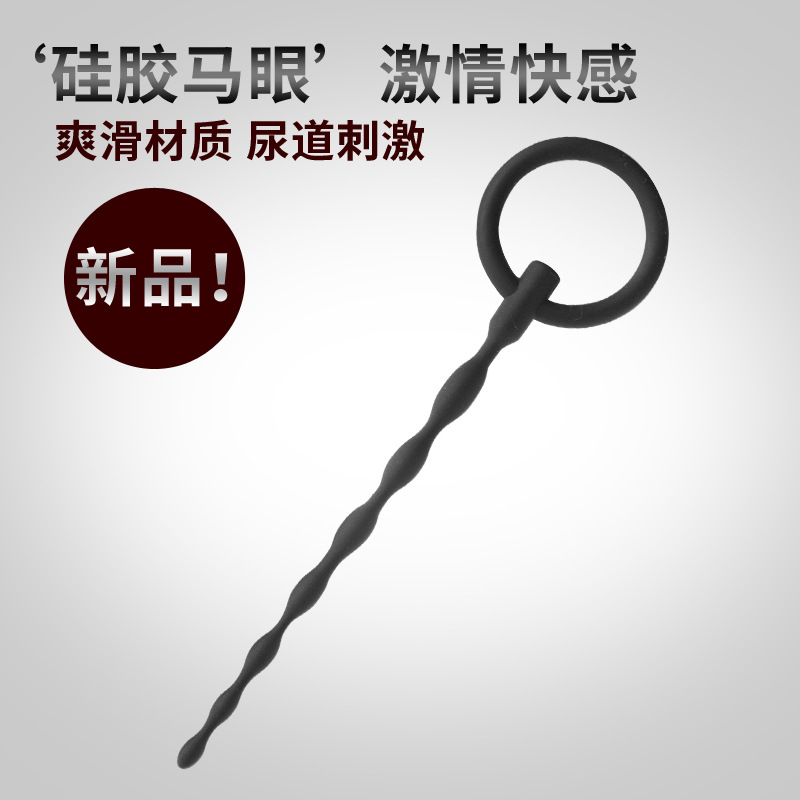 马眼 马眼型戒指 马眼石 三山岛马眼枣 马眼钻石 翡翠马眼吊坠