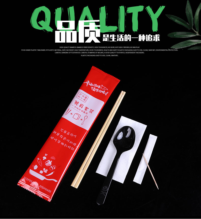 厂家批发一次性餐具四合一餐具包外卖筷子一次性餐具套装可定制