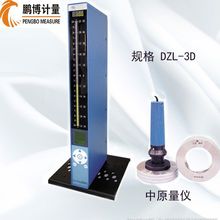 三门峡中原量仪 气动量仪 DZL-3D 电子量仪 电子测量柱