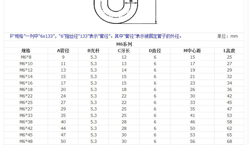 304不锈钢u型螺丝 螺栓u型管卡螺杆u型抱箍m6m8u形管卡栓紧定螺钉