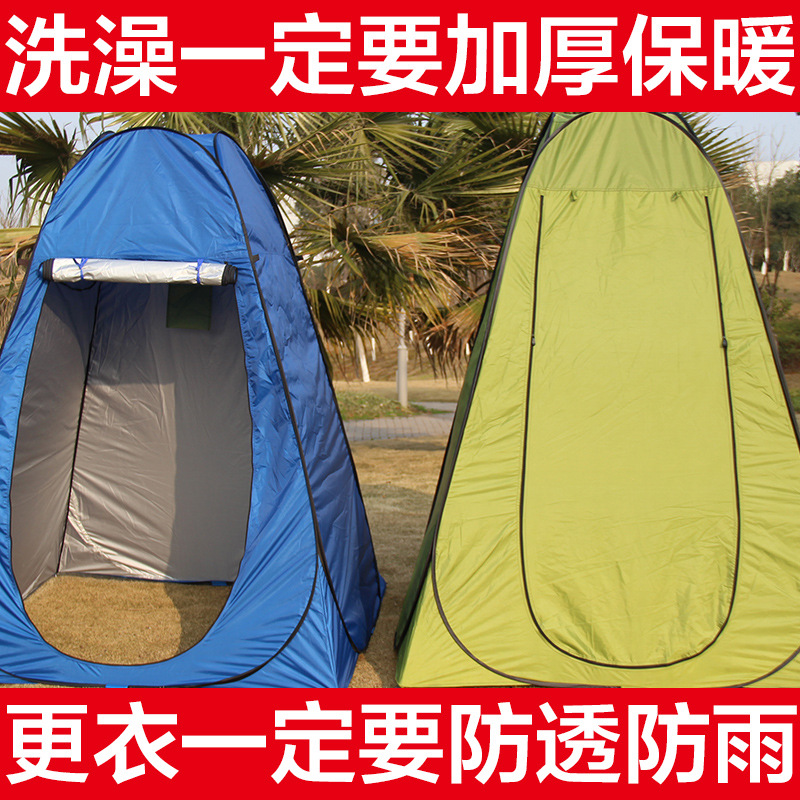 Outdoor Dressing Tent Bath Tent Toilet Camping Shower Tent Simple Bath Cover Mobile Toilet Fishing