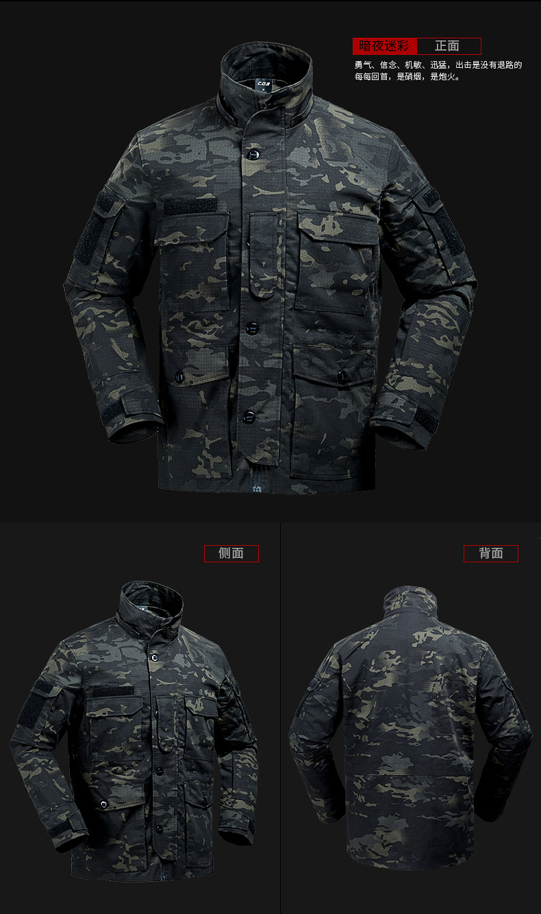 cqb英军迷彩战术上衣连帽防水外套防风抓绒迷彩服风衣男作训服
