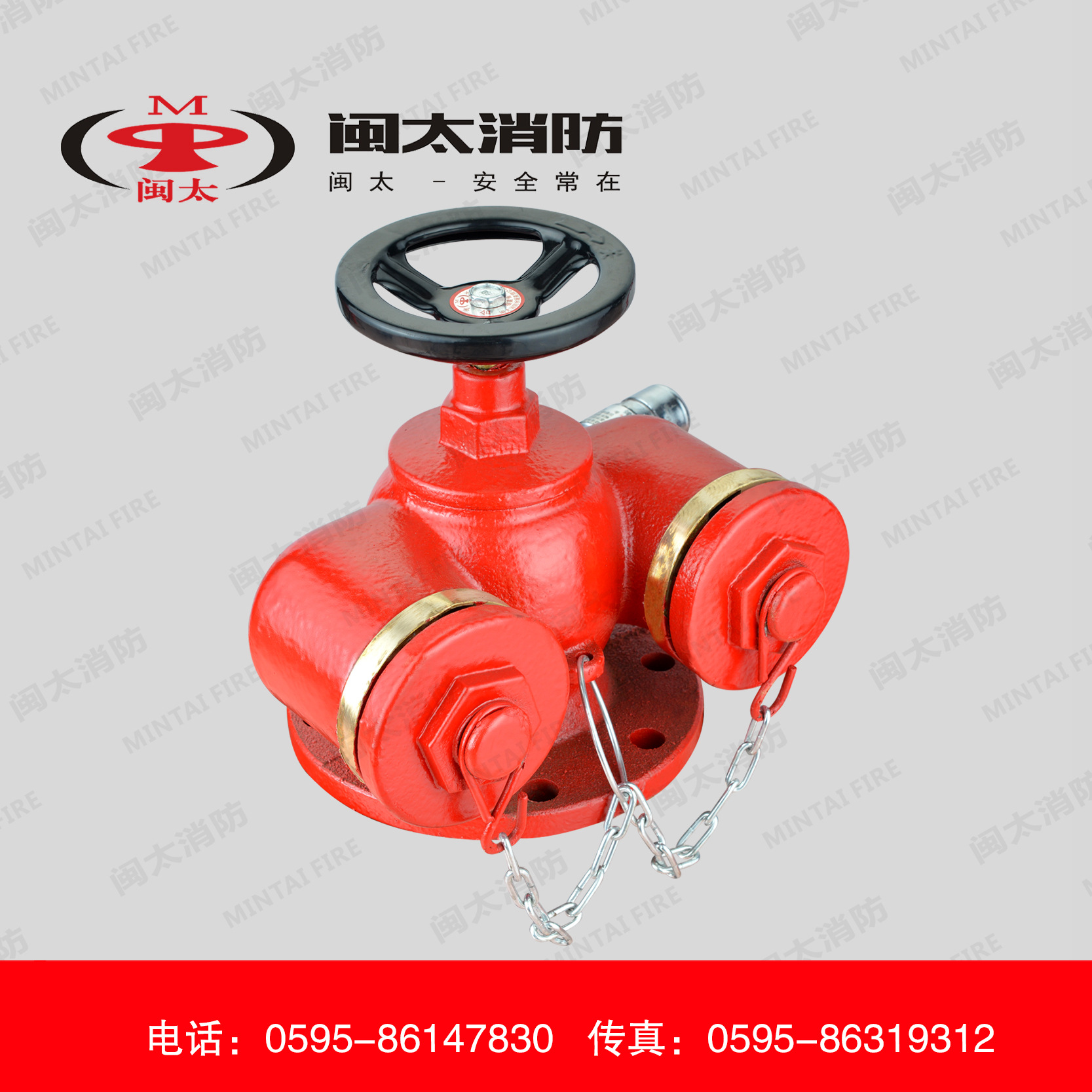 sqd15010016多用式地下消防水泵接合器闽太消防器材消防设备