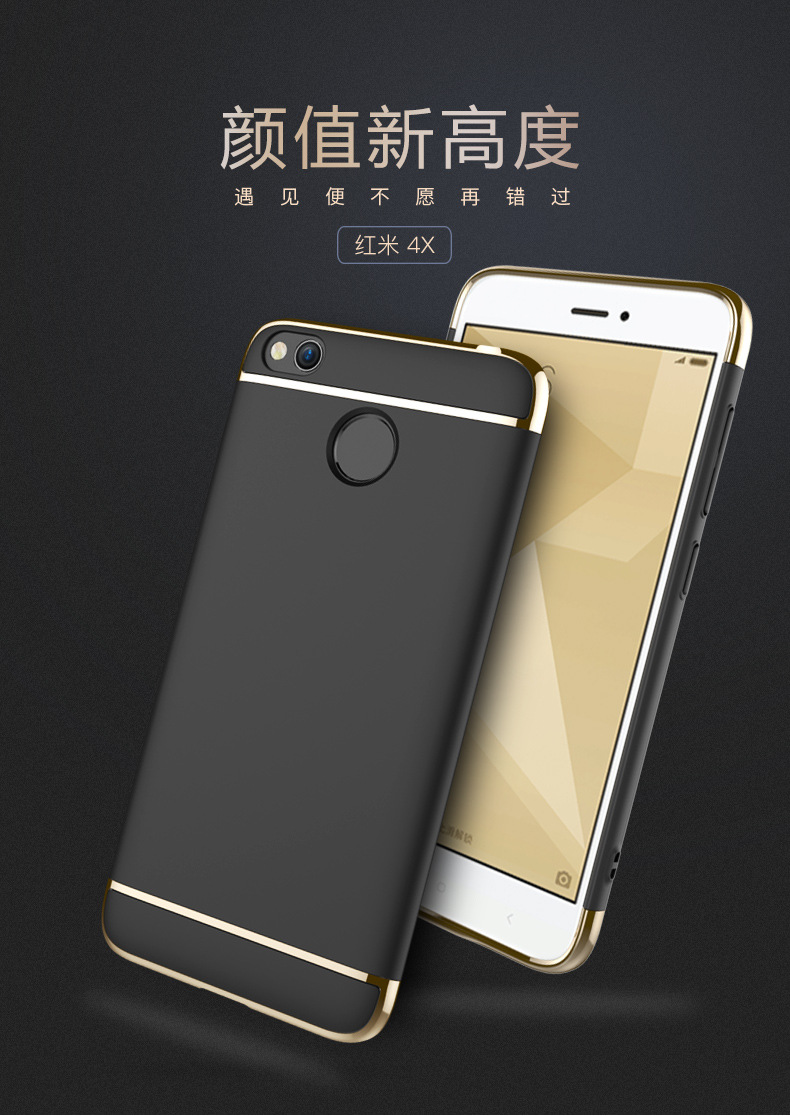 红米NOTE-4X-典雅详情_01