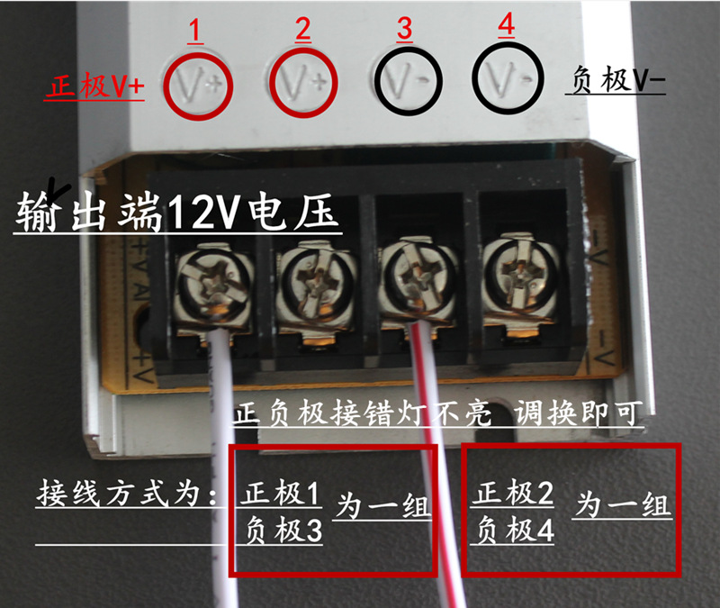 灯带变压器接法进开关图片